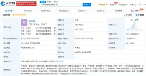 美團(tuán)龍珠投資進(jìn)軍食品產(chǎn)業(yè) 互聯(lián)網(wǎng)銷(xiāo)售模式的新探索