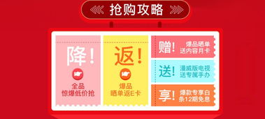 樂融Letv逆襲登頂，強勢回歸互聯網電視品牌第一陣營