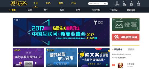 互聯網營銷與銷售 數字時代的商業雙引擎